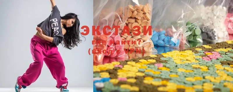 Ecstasy mix  купить наркотик  Звенигород 