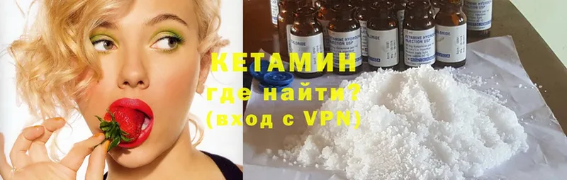 нарко площадка официальный сайт  Звенигород  КЕТАМИН ketamine 